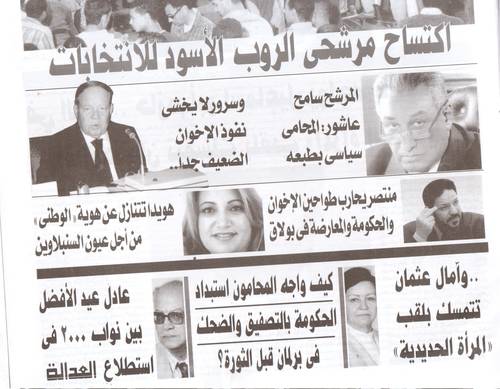 مكتب هويدا سالم للمحاماة